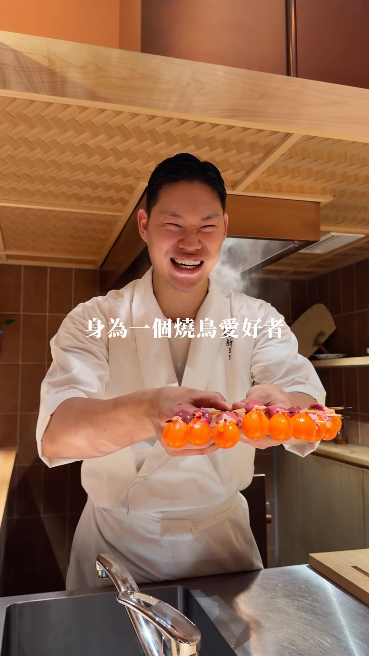 Aramaki: Tokyo's Michelin-Recommended Yakitori Experience