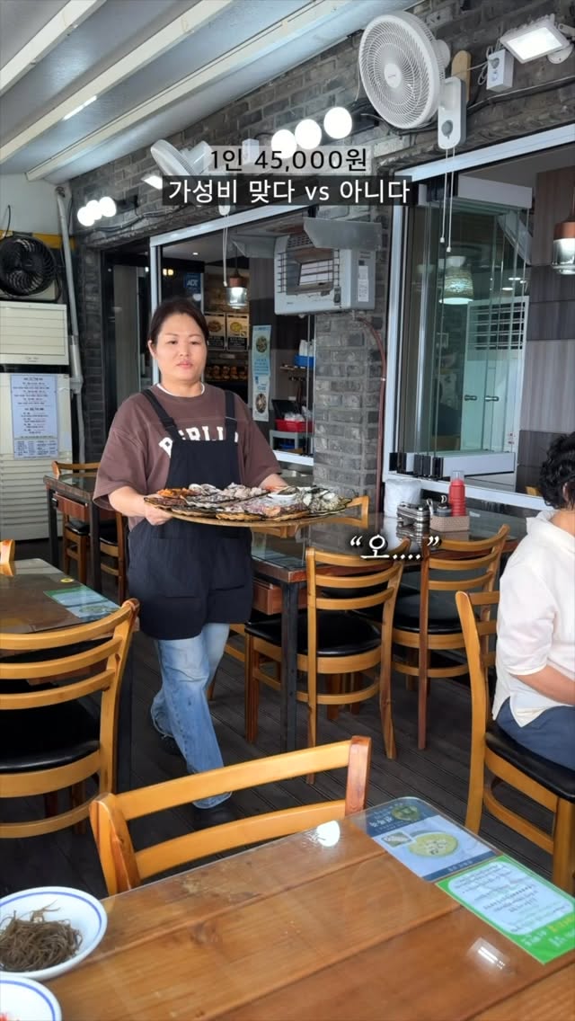Busan Seafood Restaurant Offers Multi-Course Meal