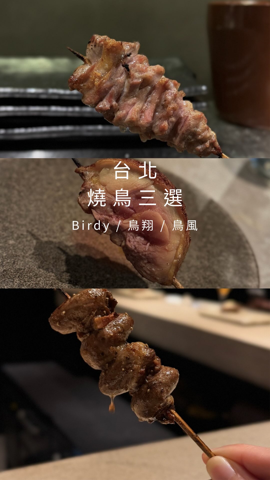 Top Taipei Yakitori Restaurants: Classic and Creative