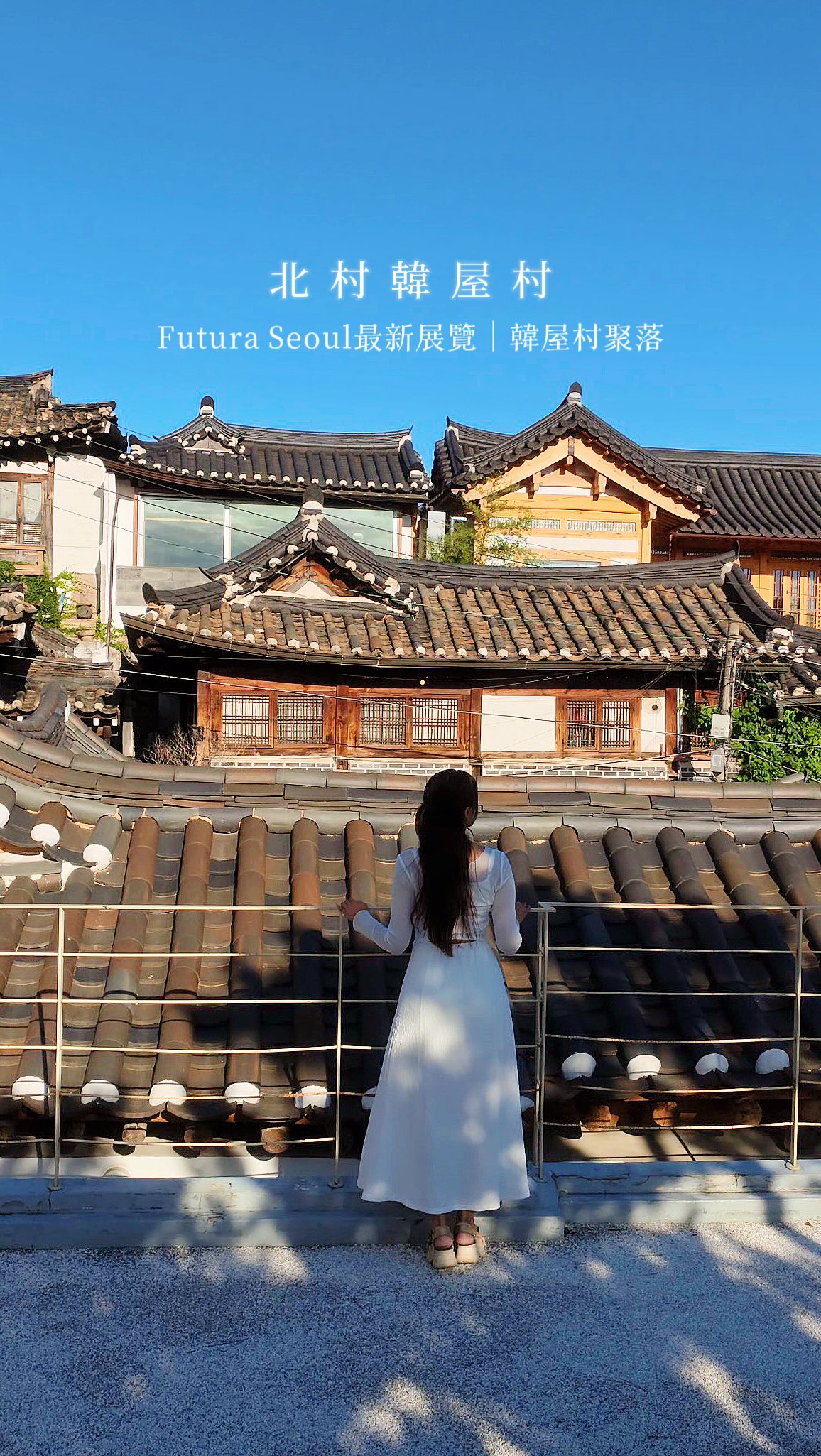 Es Devlin's Immersive Art Exhibition Near Hanok Village