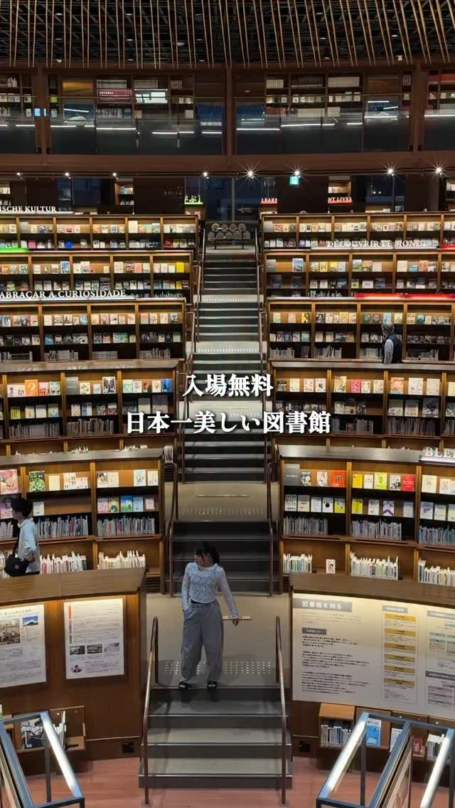 Circular Library Atrium With Cafe
