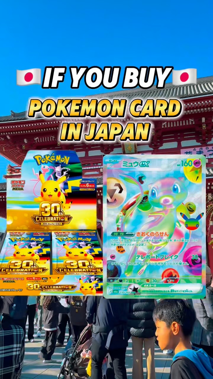 Tokyo Hobby Center Asakusa Pokemon Card Store