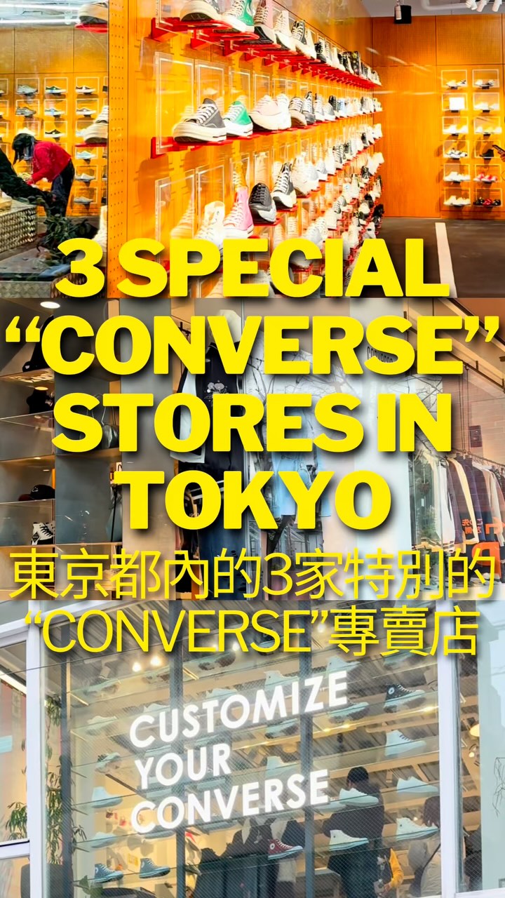 Three Unique Converse Stores in Tokyo