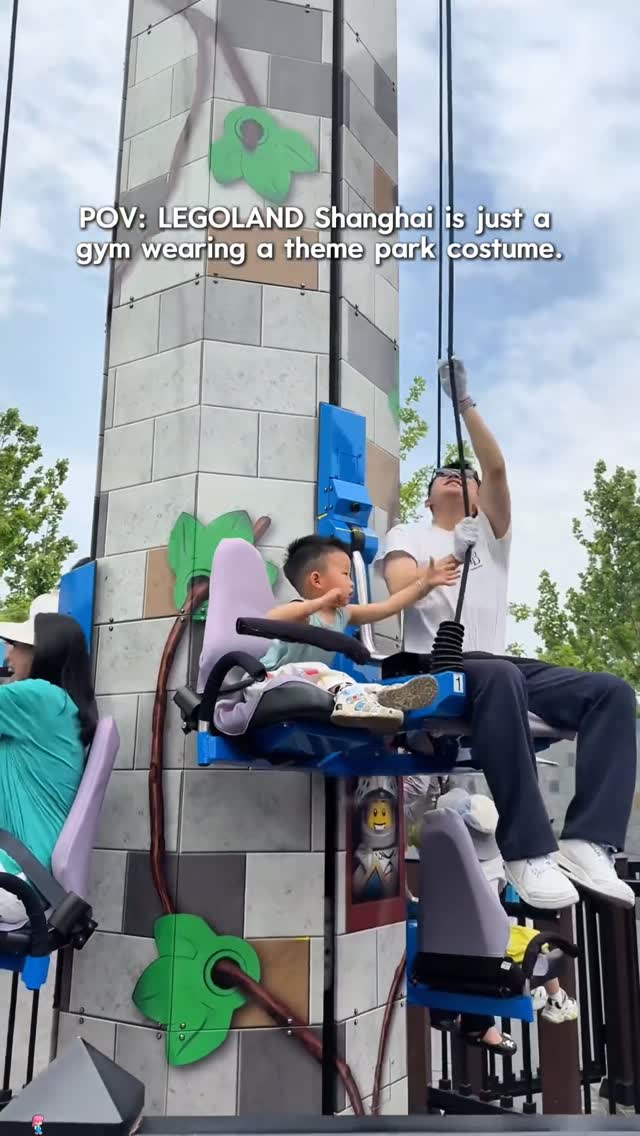 Legoland Shanghai: Theme Park Designed for Adult Workouts