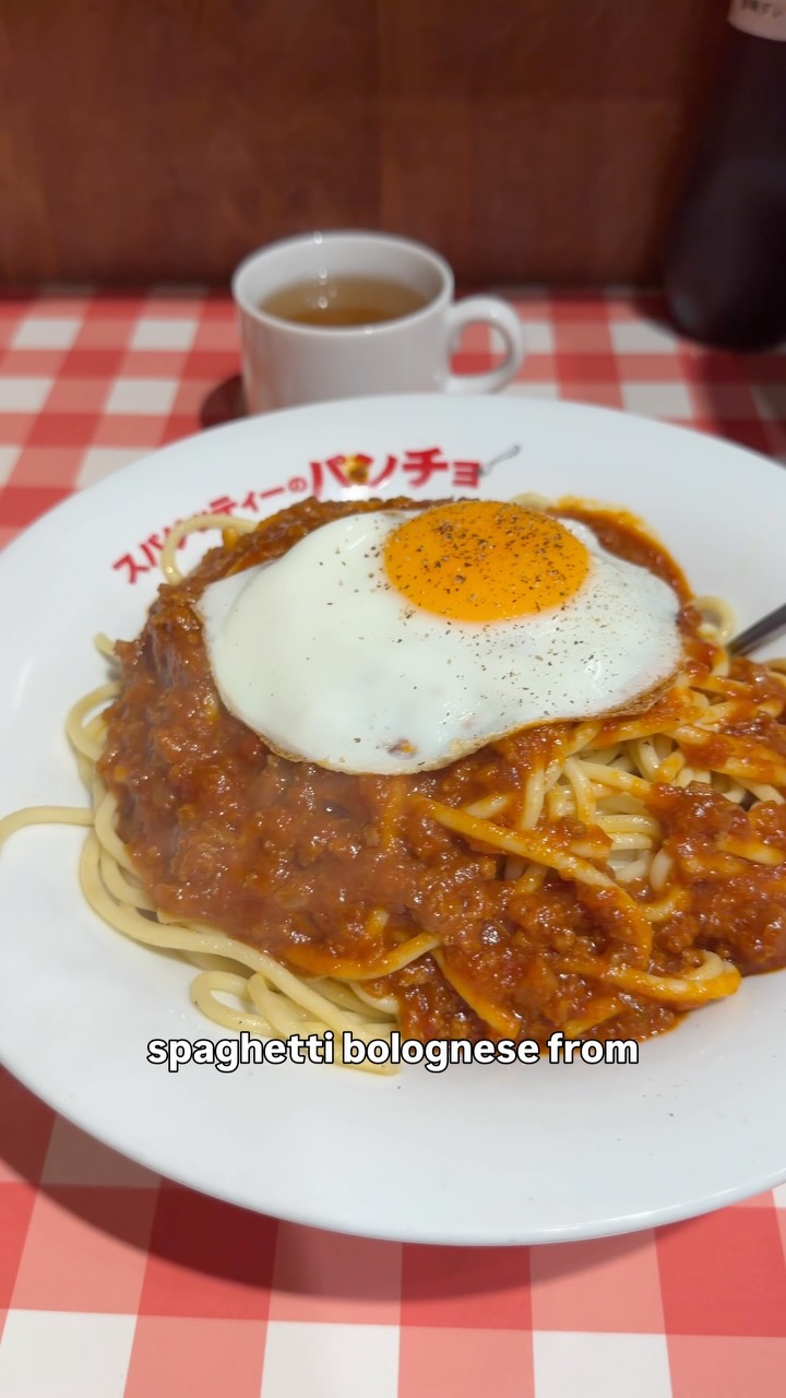 Japanese Spaghetti Dish With Egg and Cheese