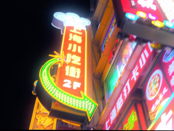 Shanghai's Illuminated Skyscrapers and Nightlife