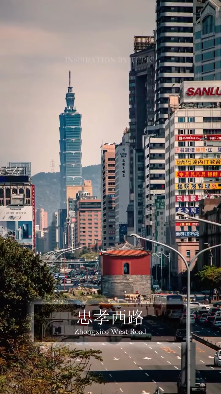 Taipei City Streets and Landmarks Explored