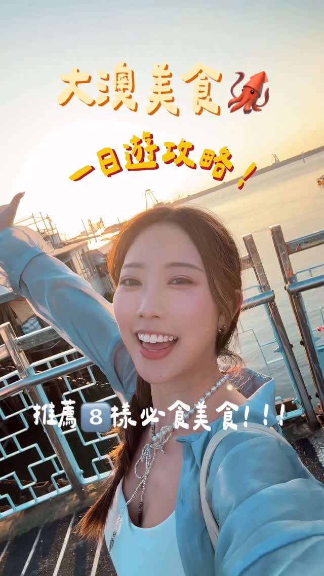 Tai O Food Tour Exploring Local Delicacies