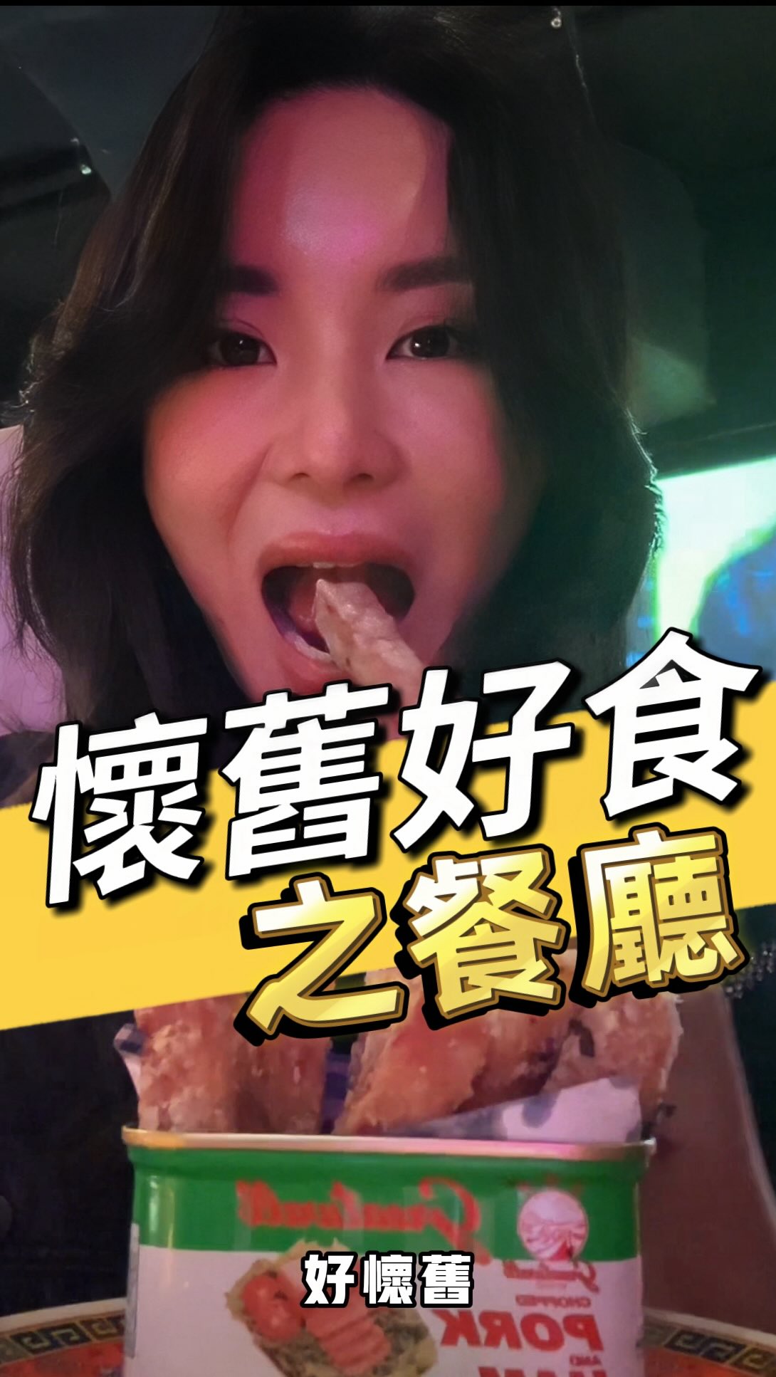 Kowloon City Bar & Restaurant's Unique Delicacies