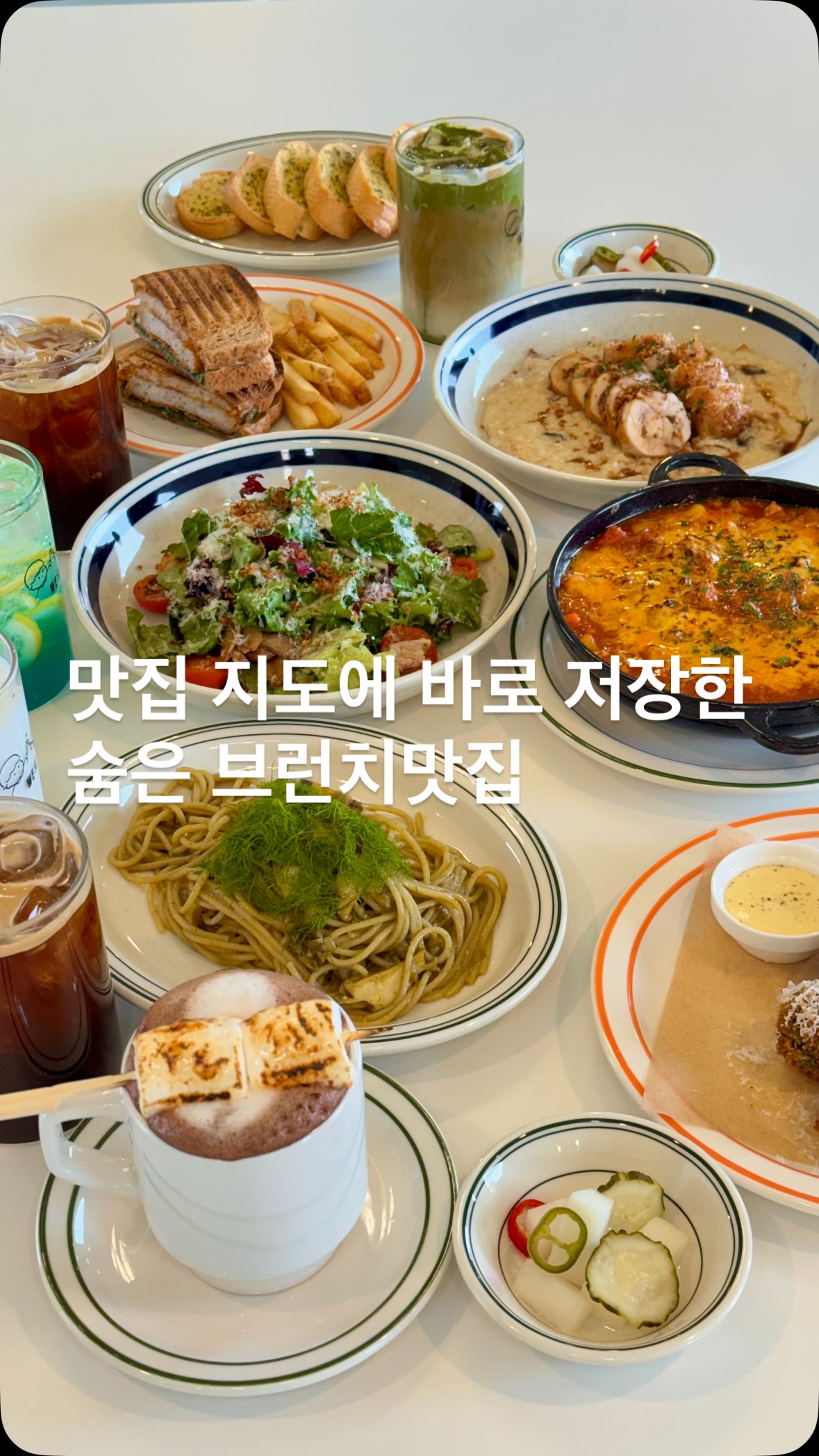 Family-Friendly Jeju Restaurant Offers Great Food