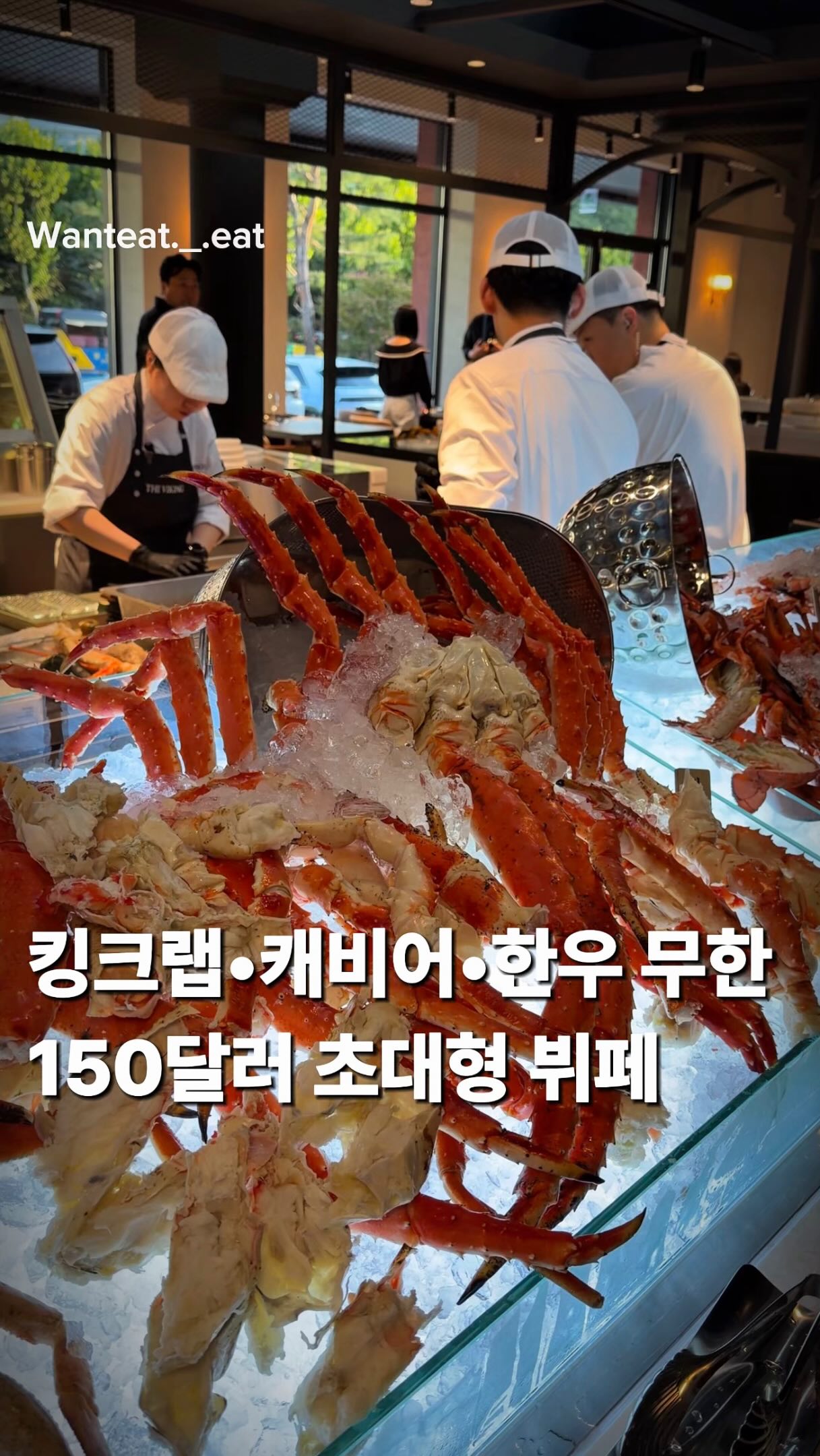 Luxurious Seoul Seafood Buffet Offers Premium Delicacies