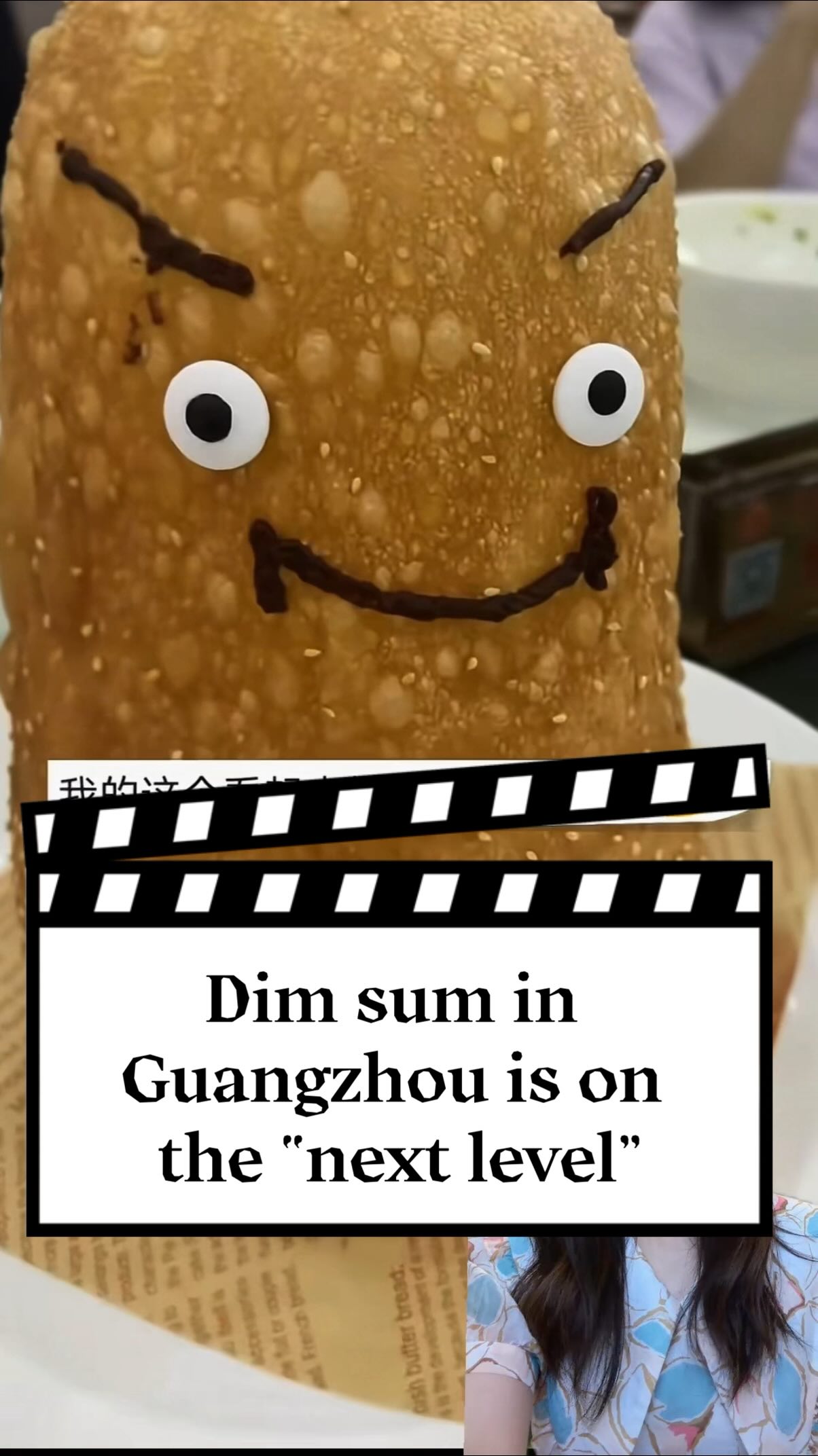 Giant Emoji-Faced Pastry Amazes Guangzhou Diners