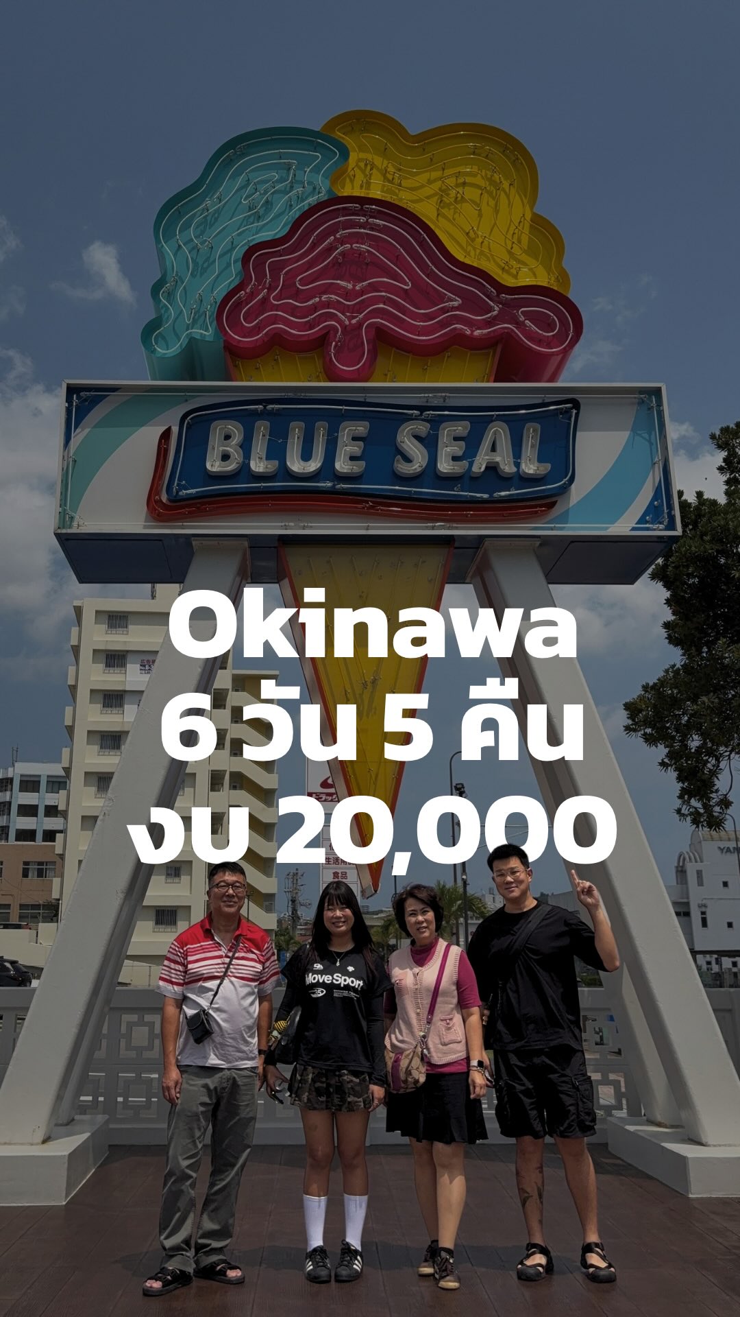 Okinawa: Beaches, Aquarium, and Local Delights