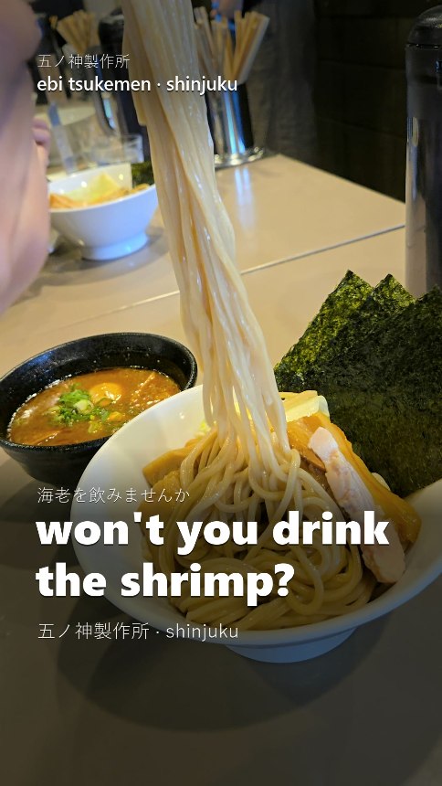 Shinjuku Ramen Shop Features Shrimp Tsukemen