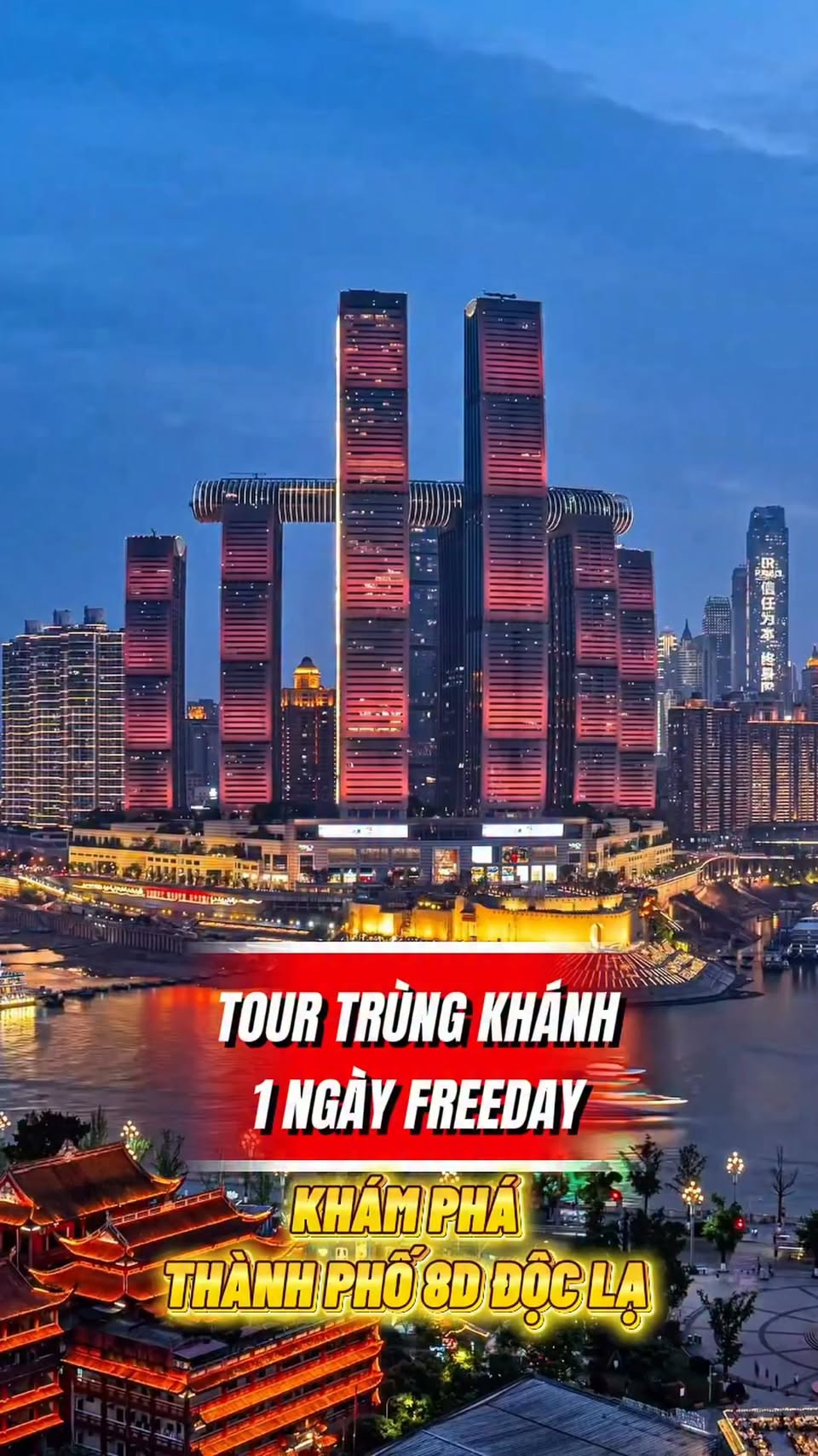 Chongqing's Unique Urban Sights and Attractions
