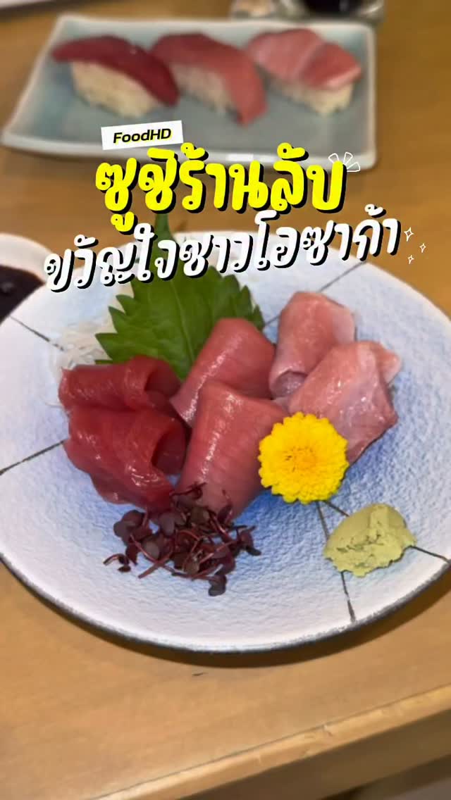 Hidden Underground Sushi Bar In Osaka