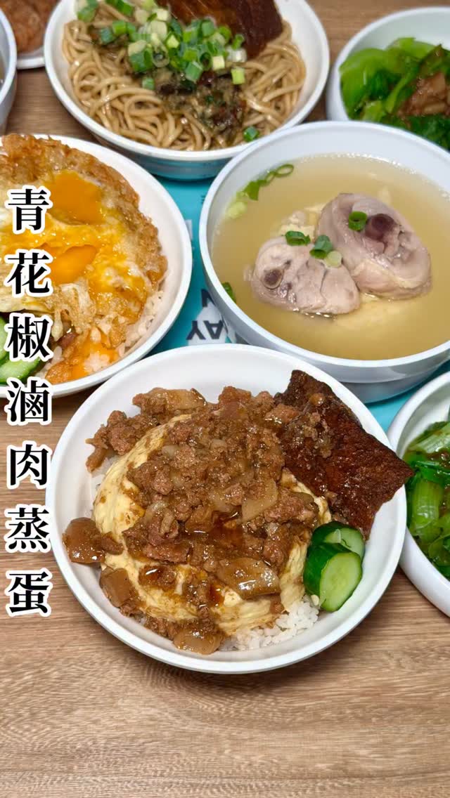 Taiwanese Rice Dishes and Side Offerings