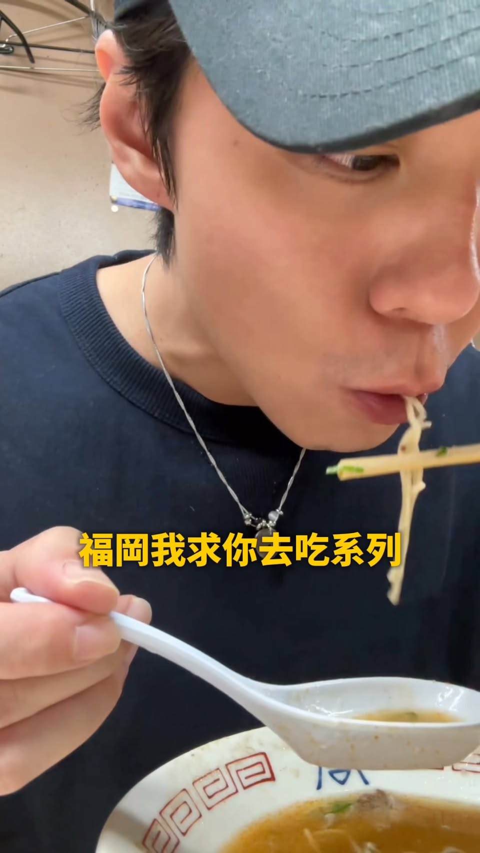 Hacchan Ramen: Fukuoka's Popular Pork Bone Noodle Spot