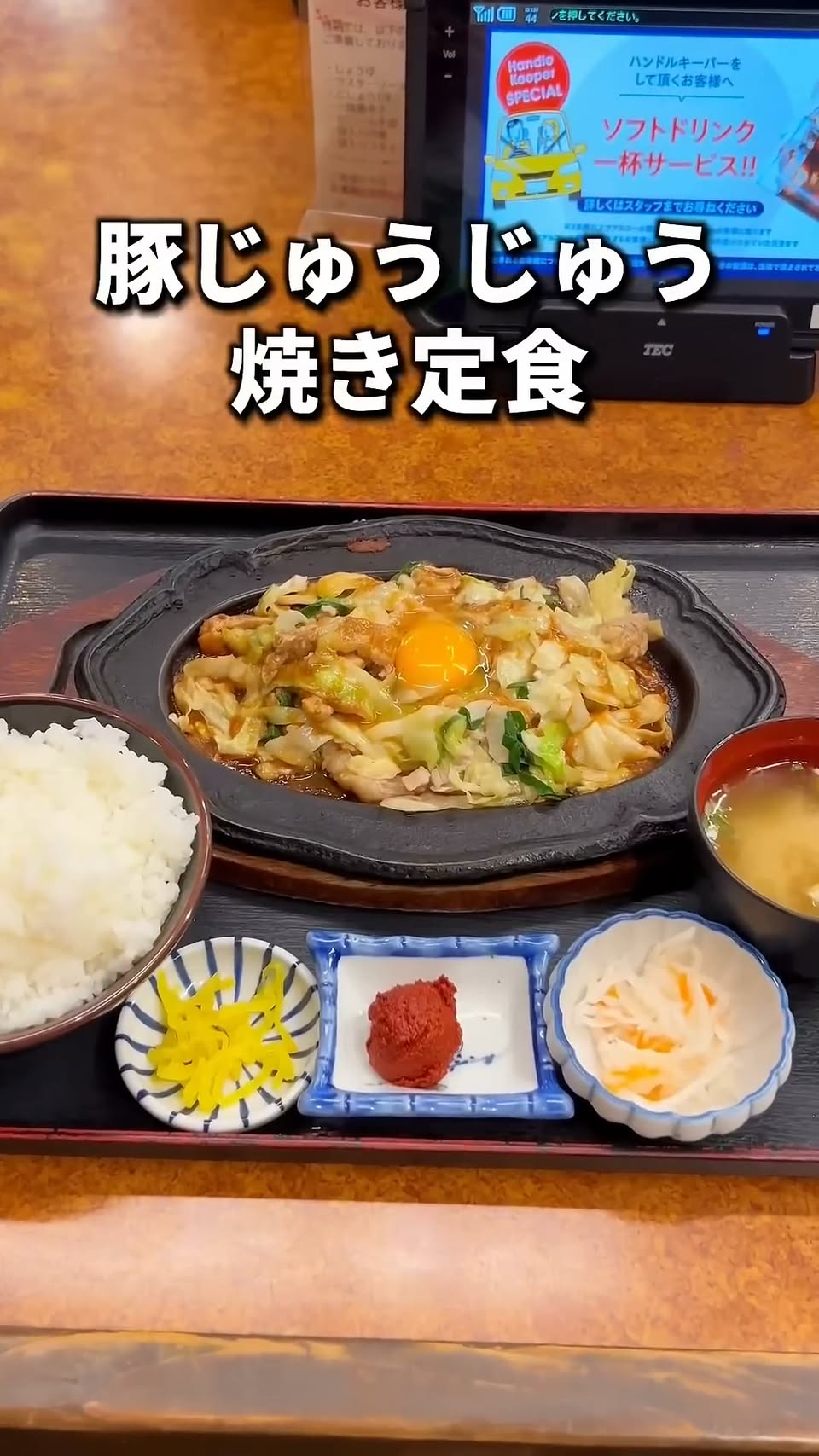 Fukuoka's 59-Year-Old 24-Hour Restaurant