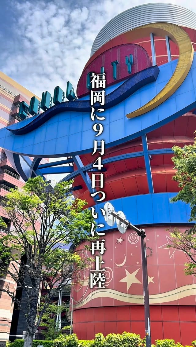 Eggs 'n Things Reopens at Canal City Hakata