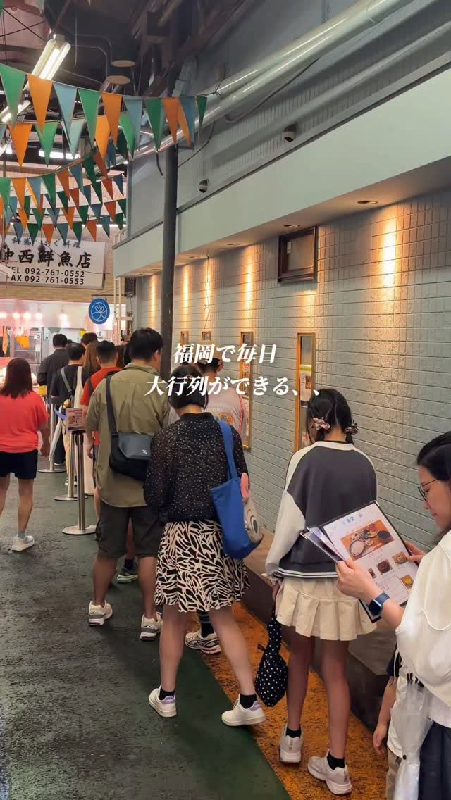 Fukuoka Seafood Restaurant Offers Popular Lunch Sets