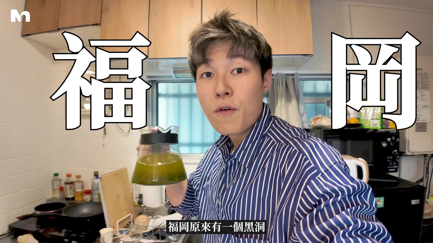 Fukuoka's Appeal: City Life, Food, and Travel