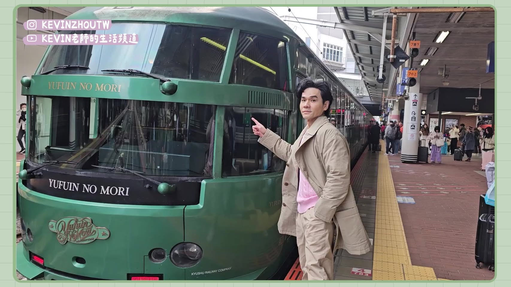 Fukuoka's Yufuin No Mori Train Journey