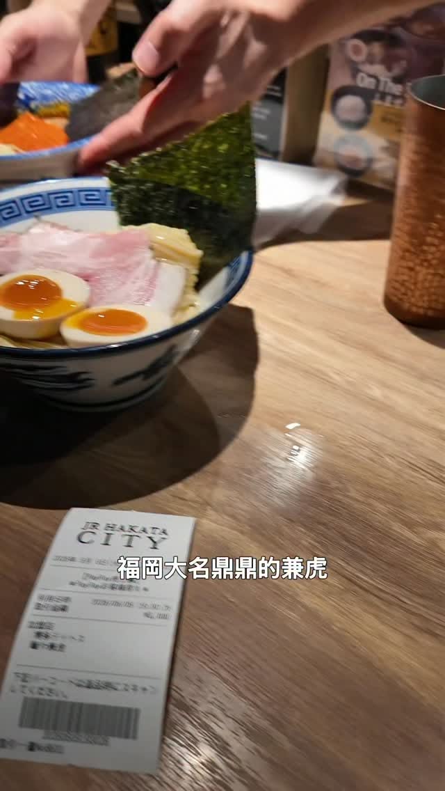 Fukuoka Ramen Restaurant and Instant Noodle Haul