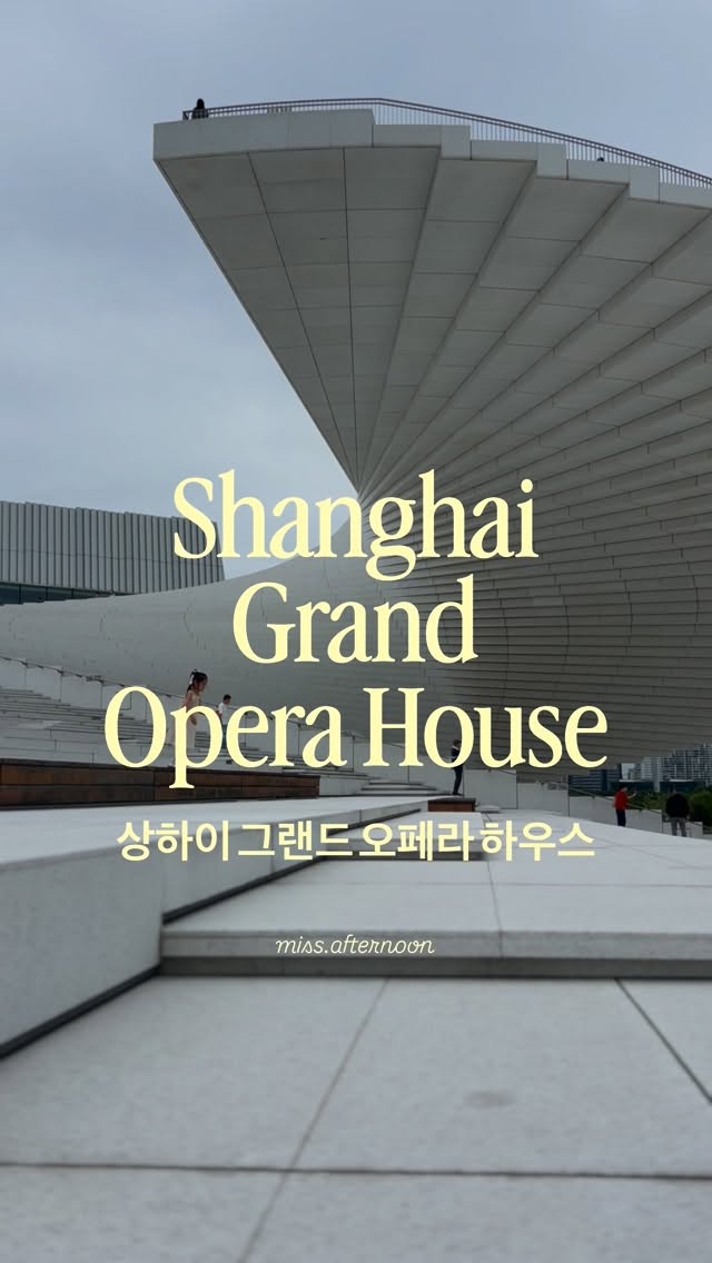 Shanghai Grand Opera House: A Modern Fan-Inspired Marvel