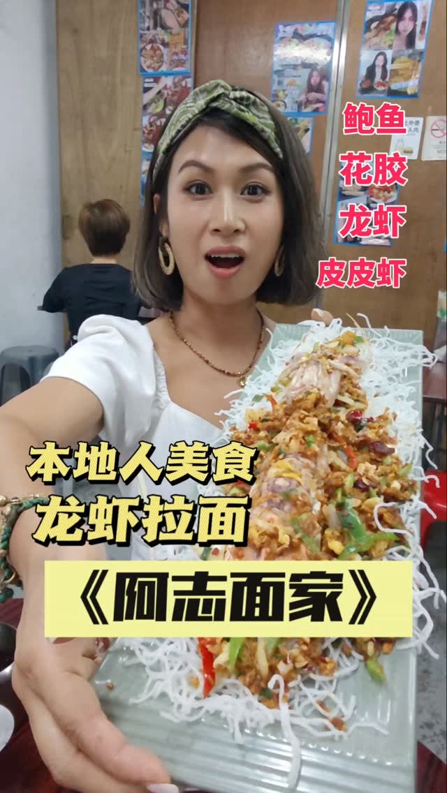 Macau Noodle Shop Near Historic Ruins