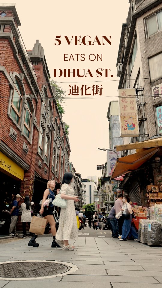 Taipei's Dihua Street: Temples, Markets, and Vegan Eats