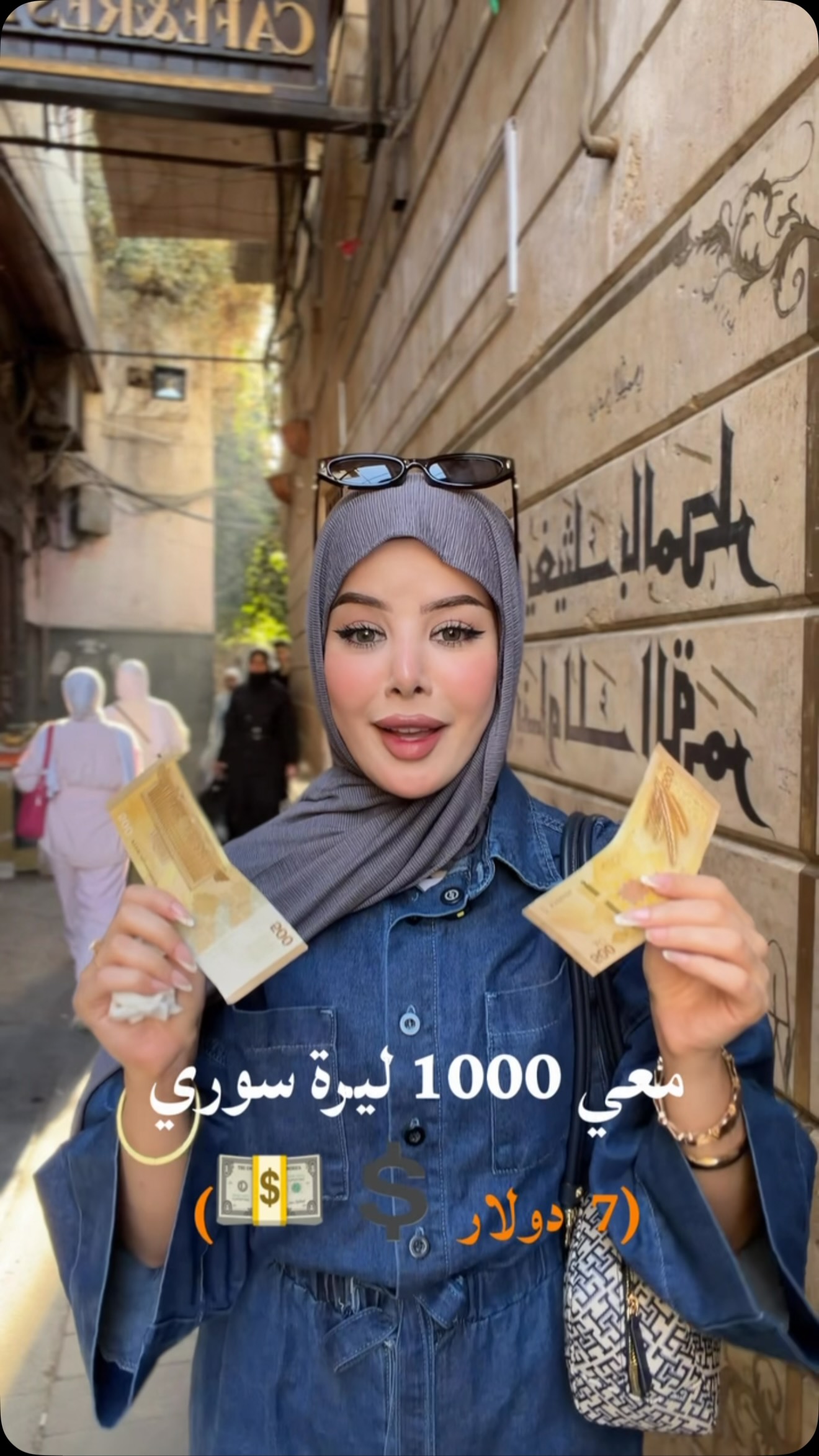 Syrian Market Food and Drink Exploration