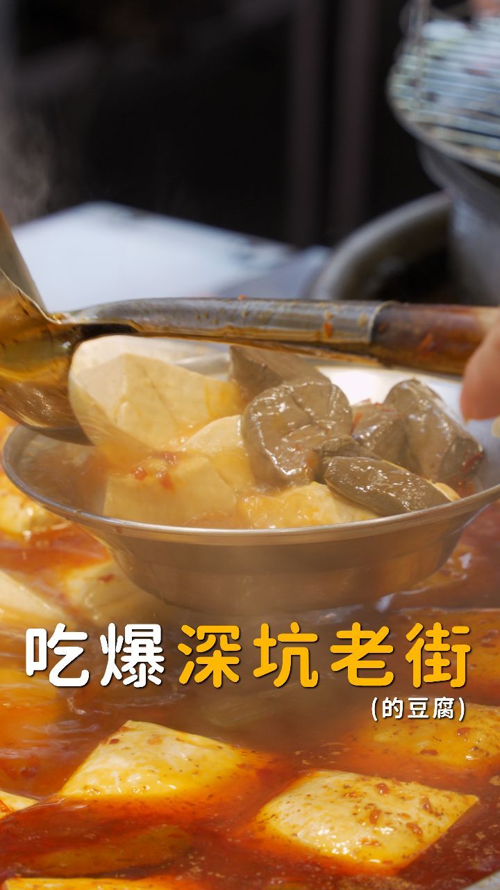 Shenkeng Old Street Food Tour: Stinky Tofu and More