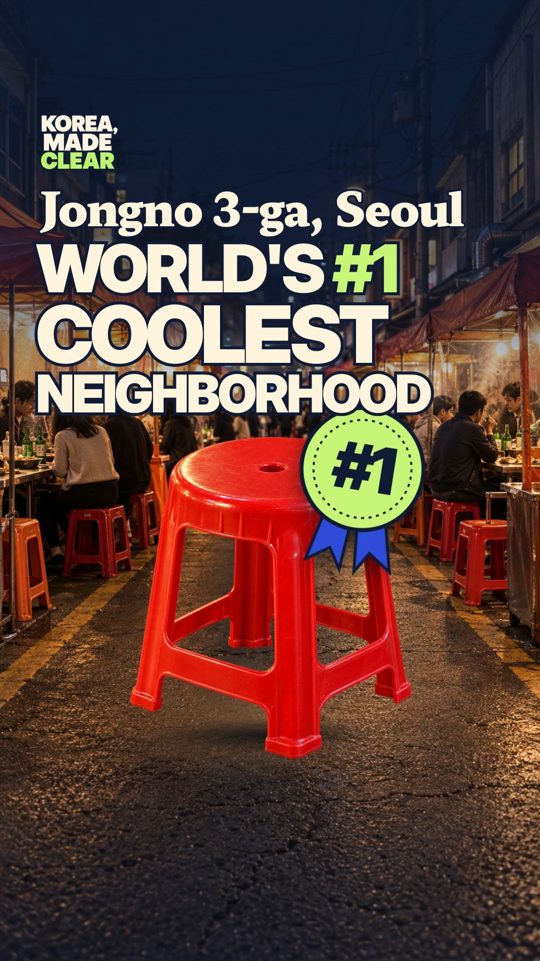 Jongno 3-ga: Seoul's Coolest Neighborhood