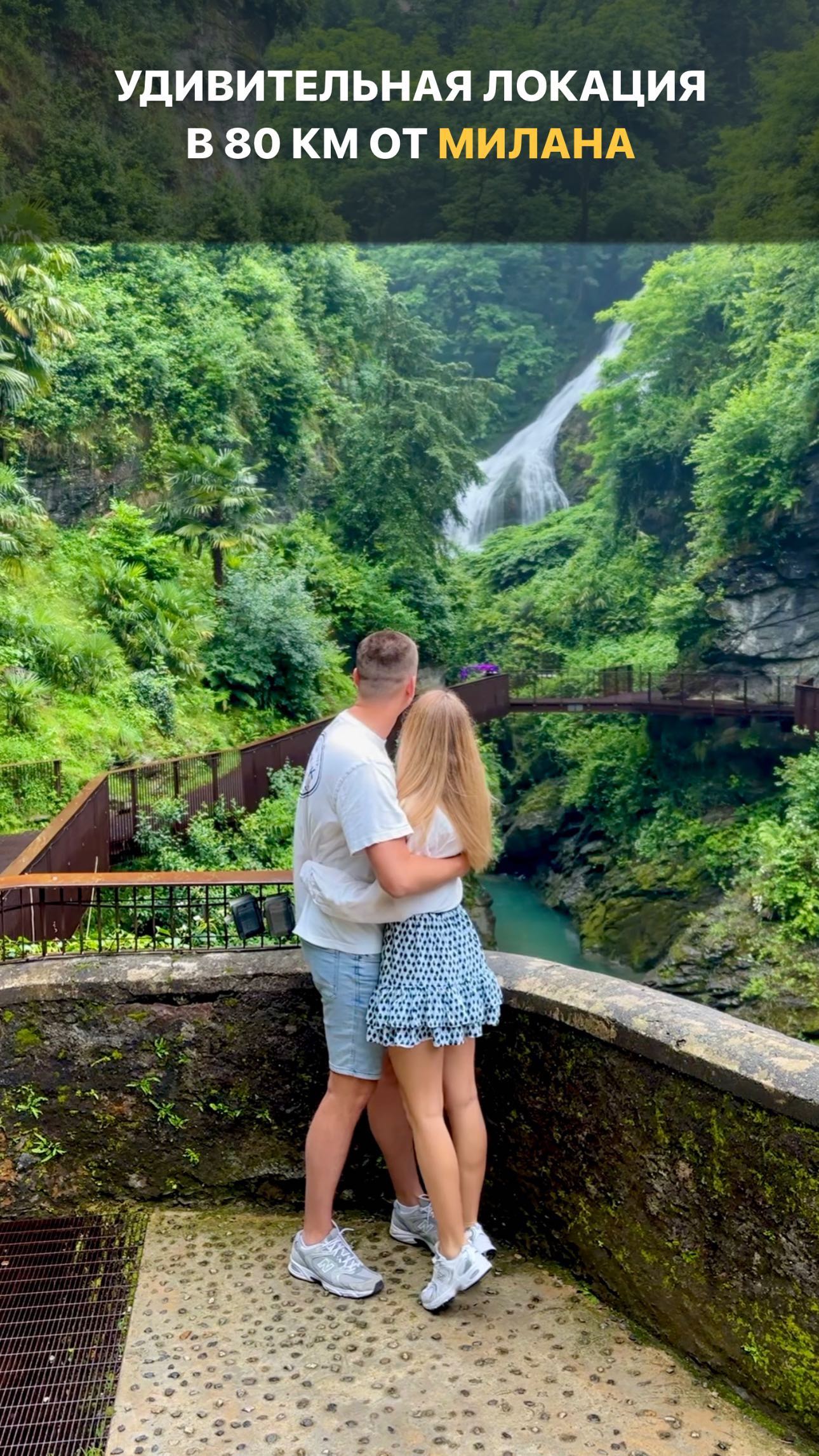 Italian Gorge Near Lake Como With Waterfall