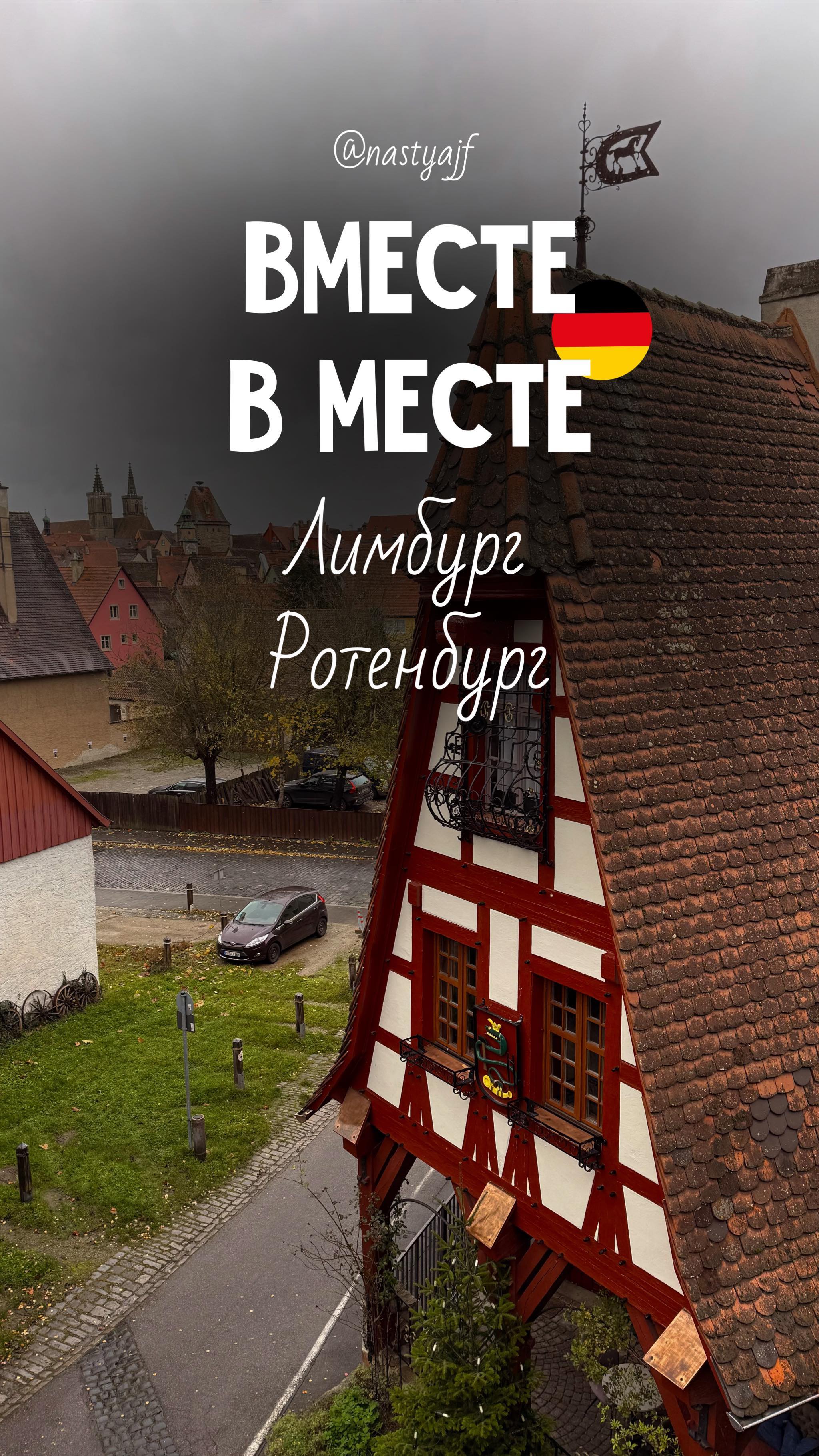 Charming Medieval German Towns Offer Historic Charm