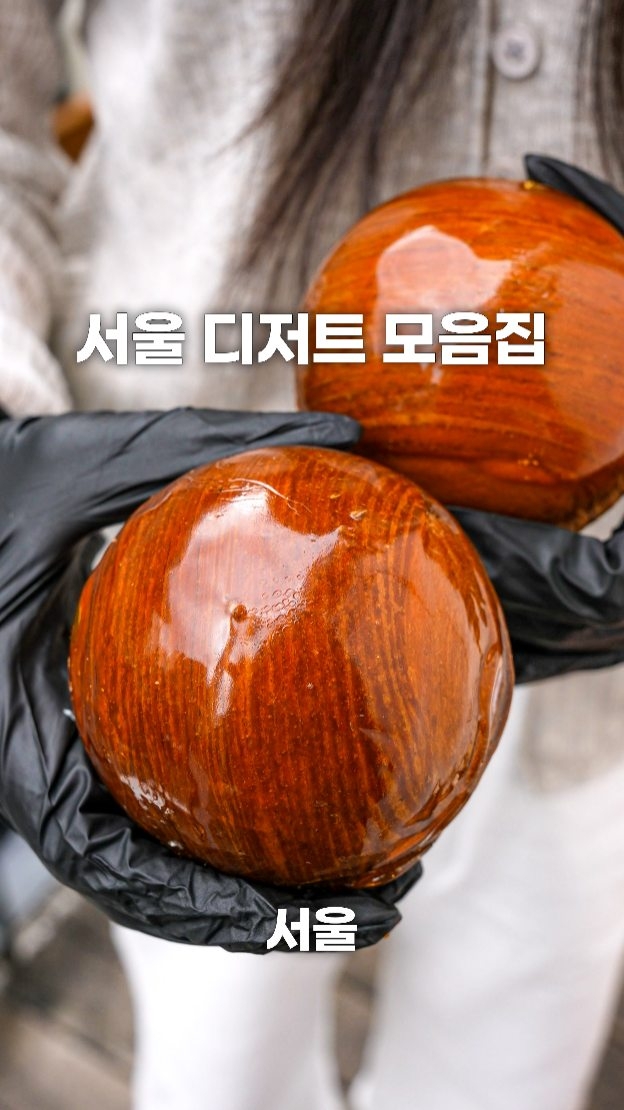 Seoul's Top 14 Cafes For Delicious Desserts