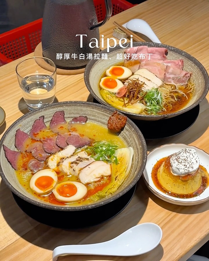 Taipei Ramen Shop Serves Beef & Pork Bowls