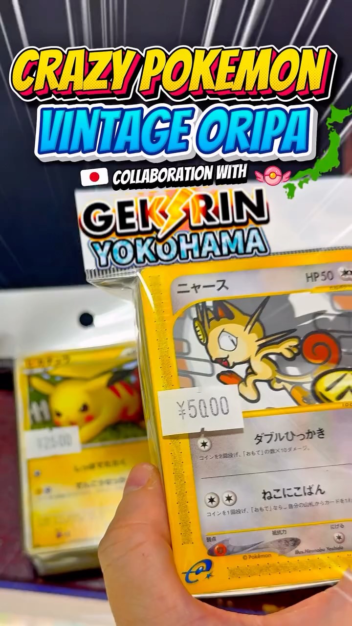 Gekirin Yokohama: Vintage Pokémon Card Shop