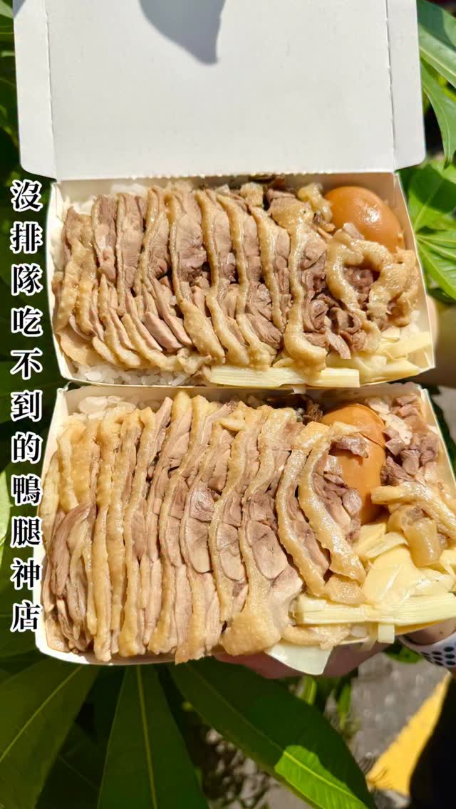 Tainan's Popular Duck Leg Rice Restaurant