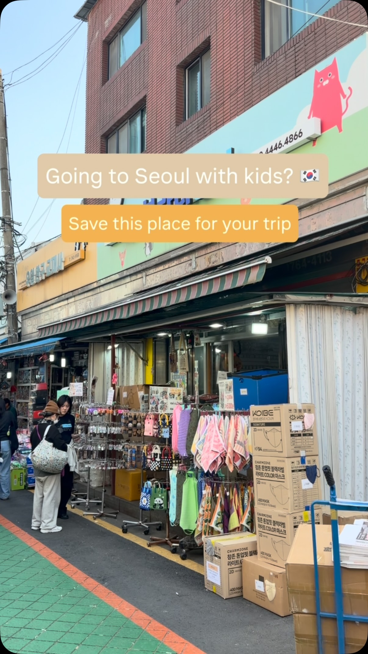 Dongdaemun Toy Street: Family Fun in Seoul