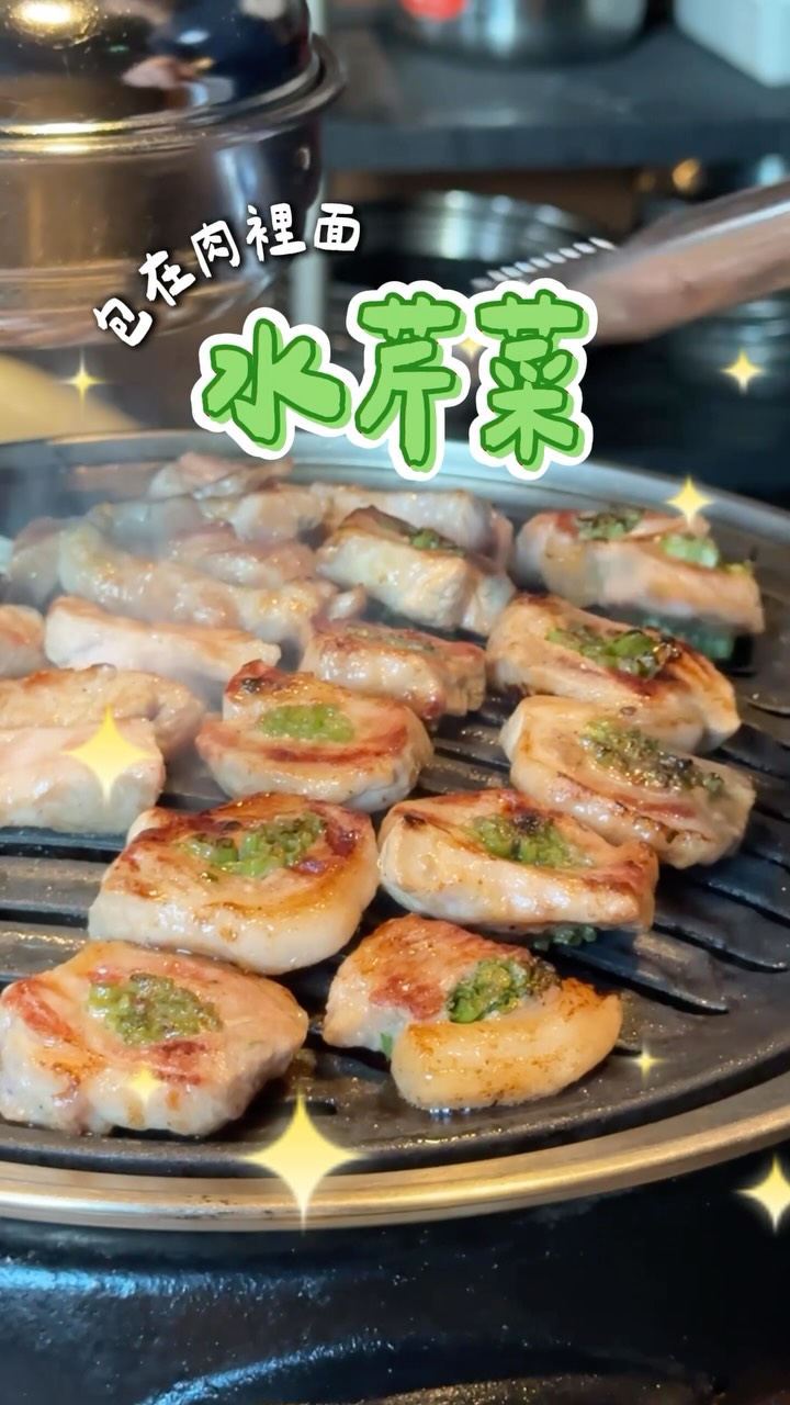 Busan Korean BBQ Spot with Water Celery Pork Belly