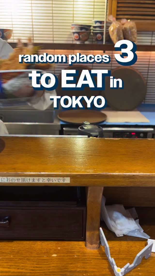 Tokyo's Diverse Dining Destinations