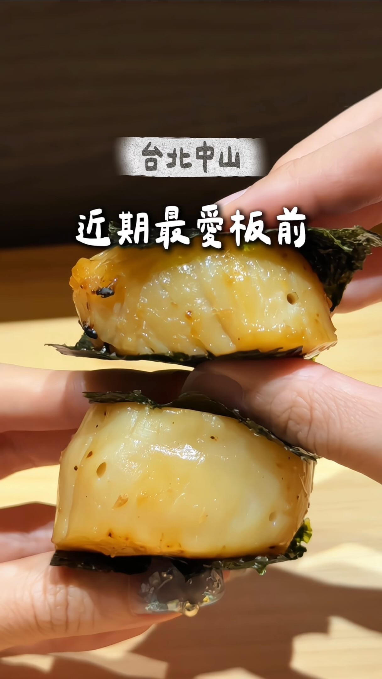 Taipei Omakase Experience At Sushi Yagishi