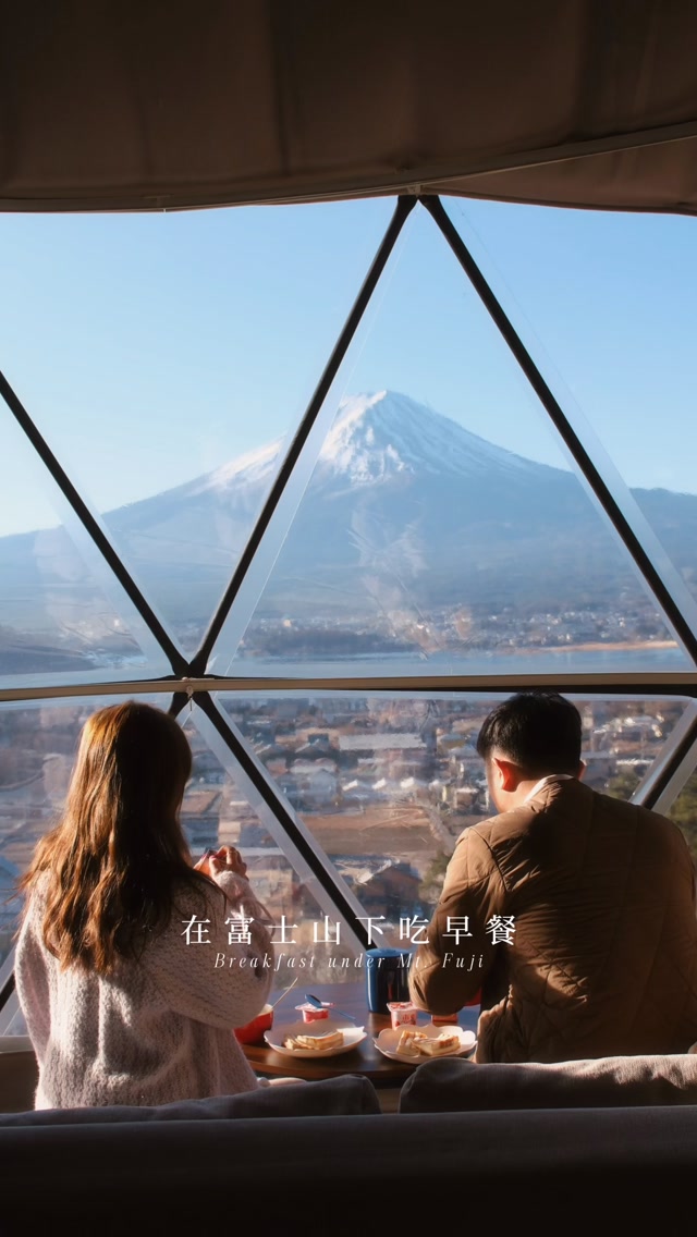 Luxury Glamping with Mount Fuji Views