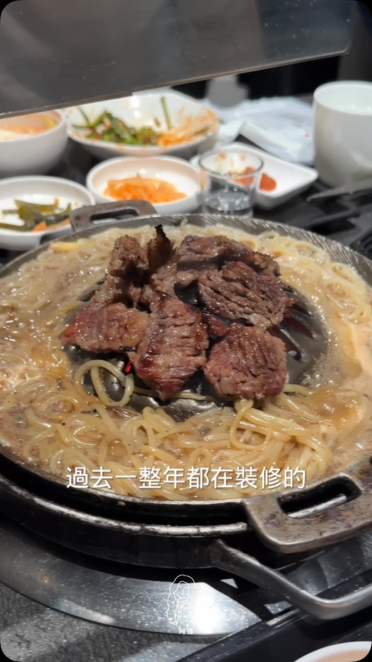 Busan Korean BBQ Restaurant Reopens After Renovation