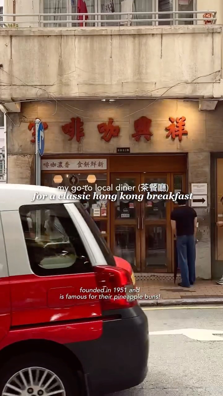 Cheung Hing Coffee Shop: A Hong Kong Classic