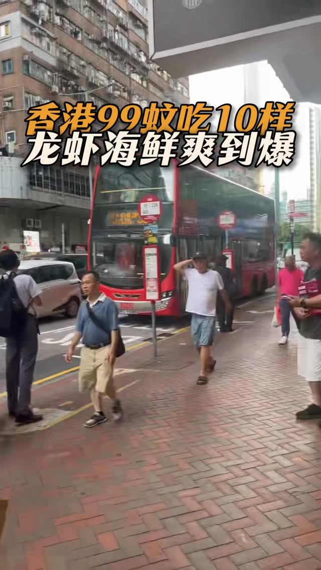 Hong Kong Seafood Deal Features BOGO Lobster