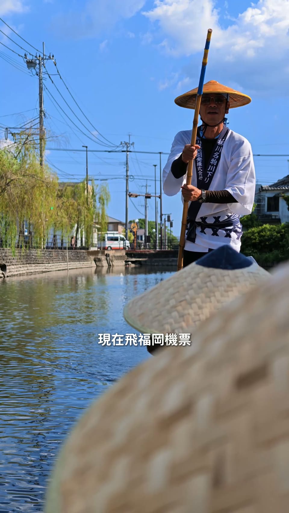 Kobe Exploration With Ferry Travel Hack