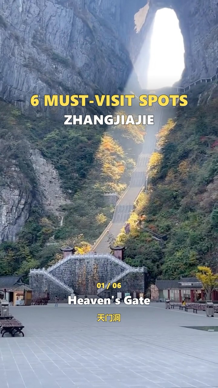 Zhangjiajie's Natural Wonders and Architectural Marvels